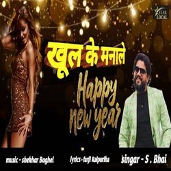 Khul Ke Manale Happy New Year