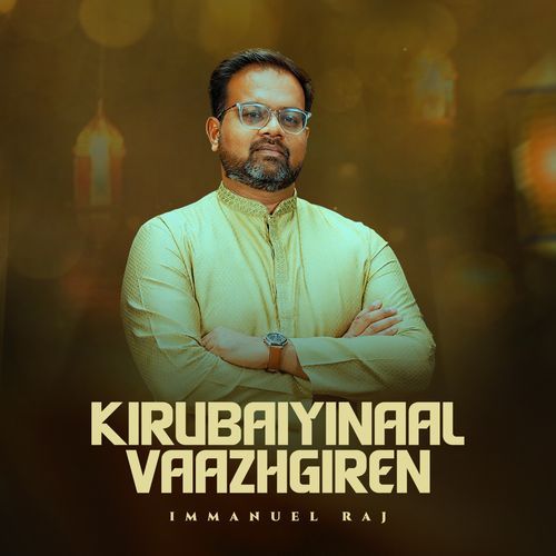 Kirubaiyinaal Vaazhgiren