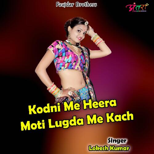 Kodni Me Heera Moti Lugda Me Kach