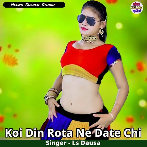 Koi Din Rota Ne Date Chi