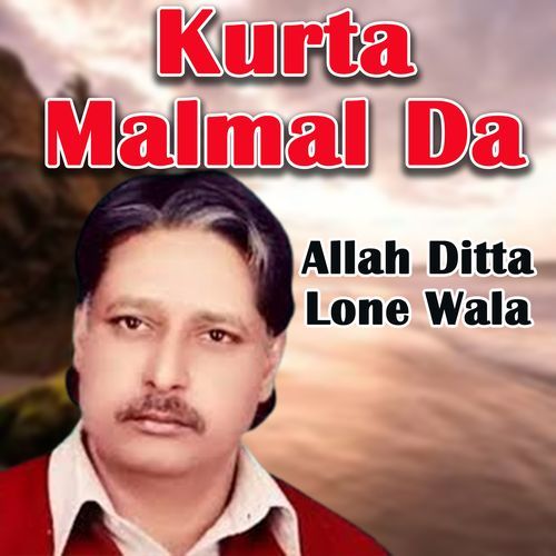 Kurta Malmal Da