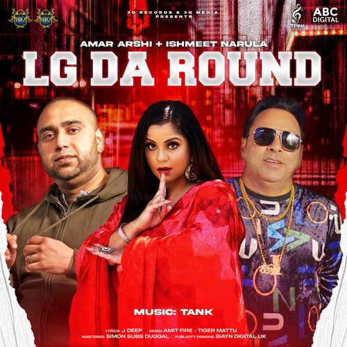 LG Da Round