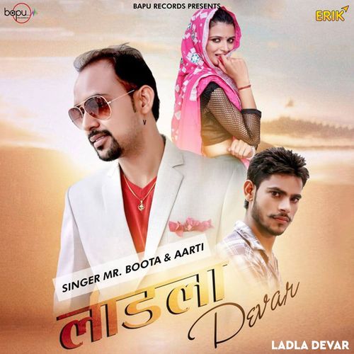 Ladla Devar (Studio)