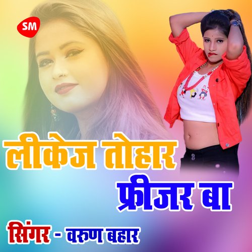 Leekej Tohaar Phreezar Ba