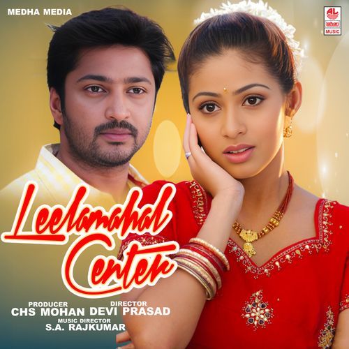 Palamalaimu Leela Mahal