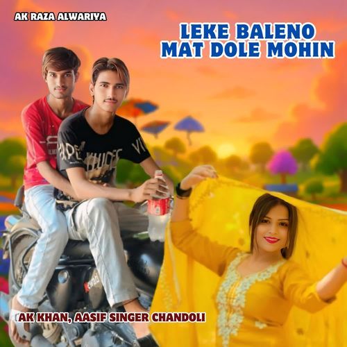 Leke Baleno Mat Dole Mohin