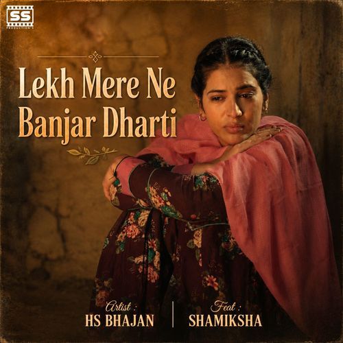 Lekh Mere Ne Banjar Dharti