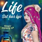 Life set kar lyo
