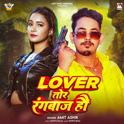Lover Tor Rangbaj Hau