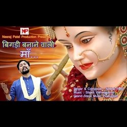 बिगड़ी बनाने वाली माँ-OQ8dHBthQHw