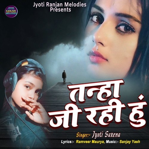 तन्हा जी रही हूं