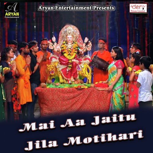 Mai Aa Jaitu Jila Motihari_poster_image