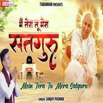 Mai Tera Tu Mera Satguru (Hindi)