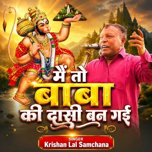 Mai To Baba Ki Dasi Ban Gai