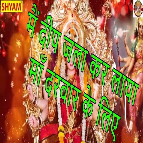 Main Deep Jala Kar Laya Maa Darbar Ke Liye (Original)