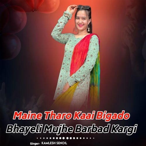 Maine Tharo Kaai Bigado Bhayeli Mujhe Barbad Kargi