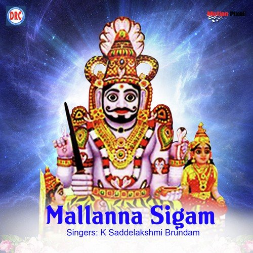 01 Sri Mallana Sigam