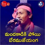 Mandakadiki Poyi Beramu Jeyanga