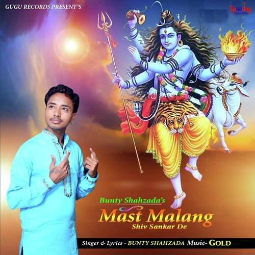 Mast Malang Shiv Sankar De_poster_image