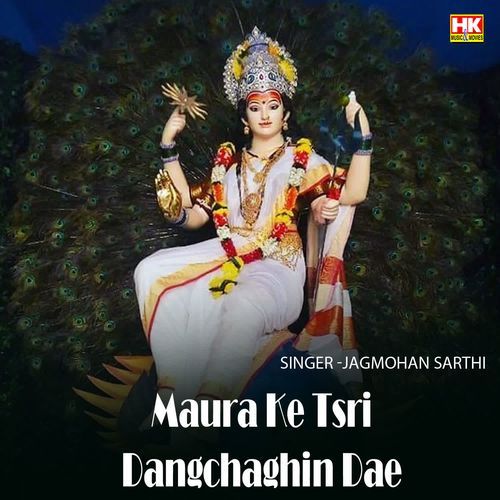 Maura Ke Tsri Dangchaghin Dae