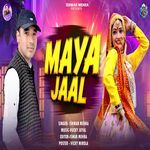 Maya Jaal