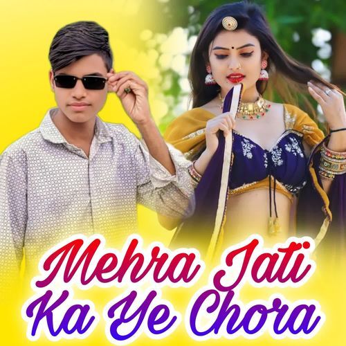Mehra Jati Ka Ye Chora