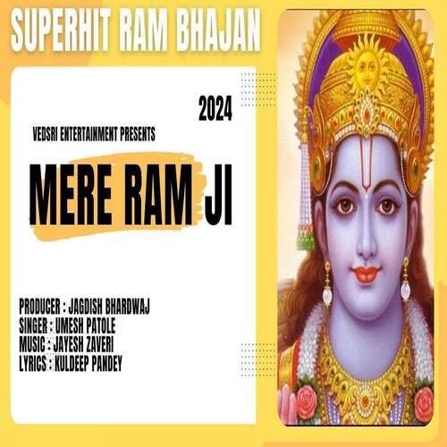 Mere Ram Ji