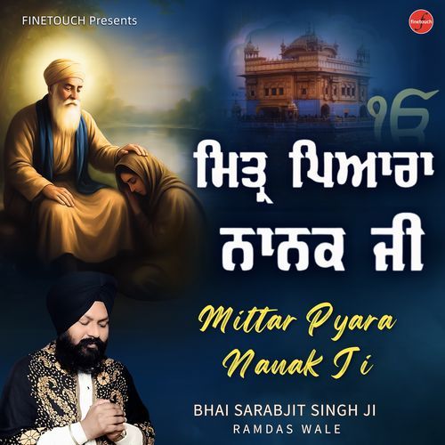 Mittar Pyara Nanak Ji
