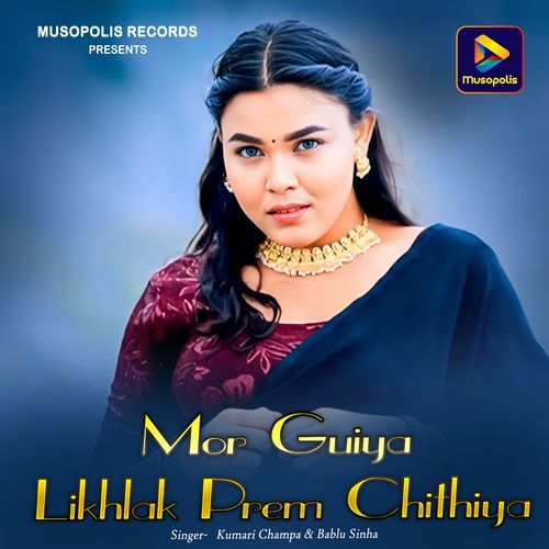 Mor Guiya Likhlak Prem Chithiya