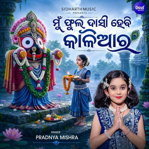 Mun Phula Dasi Hebi Kaliara