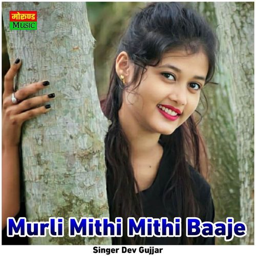 Murli Mithi Mithi Baaje