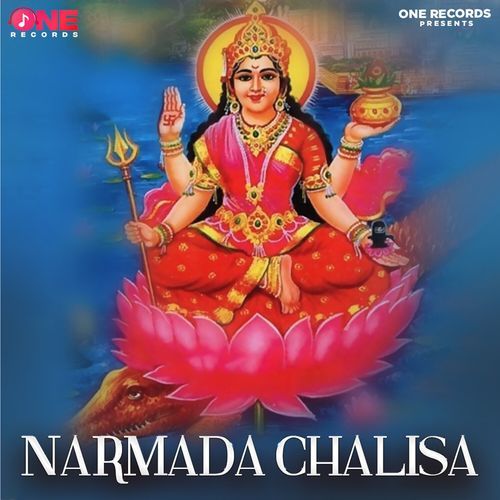 NARMADA CHALISA