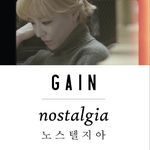 NOSTALGIA (Feat. Eric)