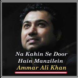 Na Kahin Se Door Hain Manzilein-A1gpaRZJWkE