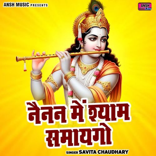 Nainan Mein Shyam Samaygo
