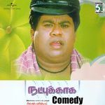 America Call Senthil Comedy artwork