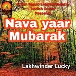Nava Yaar Mubarak