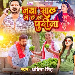 Naya Saal Me Le Lo Pudina