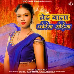 Net Vaala Kariya Sadiya