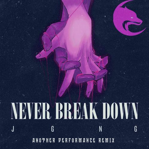 Never Break Down (Another Perfomance Remix)