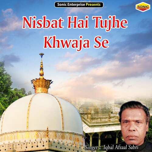 Nisbat Hai Tujhe Khwaja Se (Islamic)
