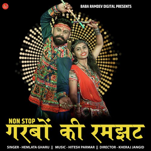 Non Stop Garbo Ki Ramjhat