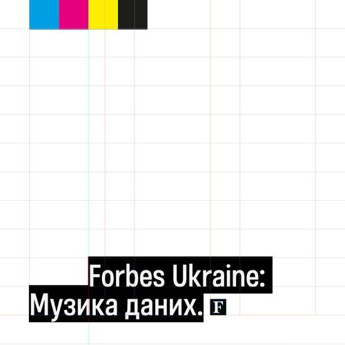 Музика даних