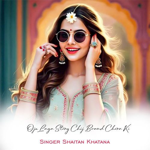 Oju Laga Story Chij Brand Chora Ki
