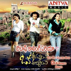 Vadalakura Magadheera