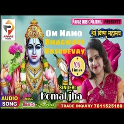 Om Namo Bhagawate Vasudevay (Bhagati SOng)-SFETfjZdWks