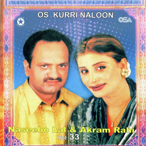 Os Kurri Naloon, Vol. 33