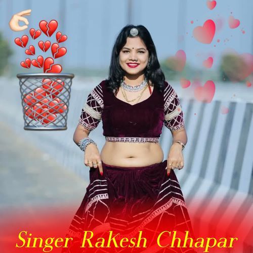 छोरी म्हारी तू नी गर्लफ्रेंड स्वागत लाड़ली थारो