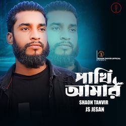 Pakhi Amar-NAlTRAB8aHw