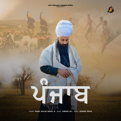 Panjab